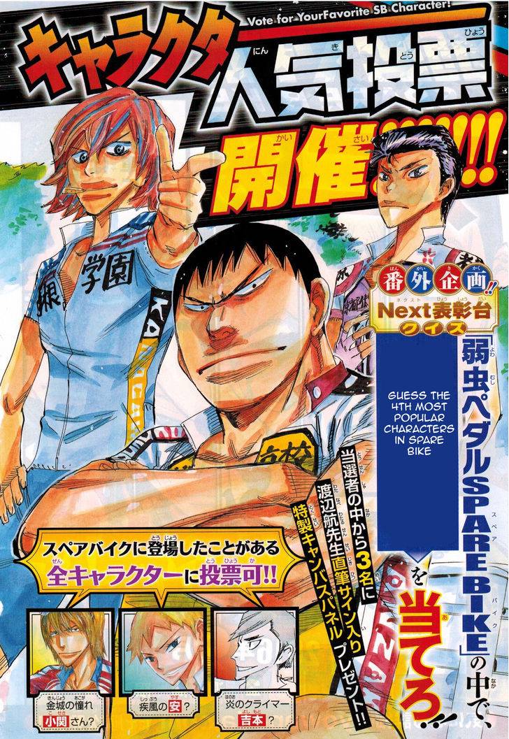 Yowamushi Pedal: Spare Bike Chap 38 - Next Chap 39