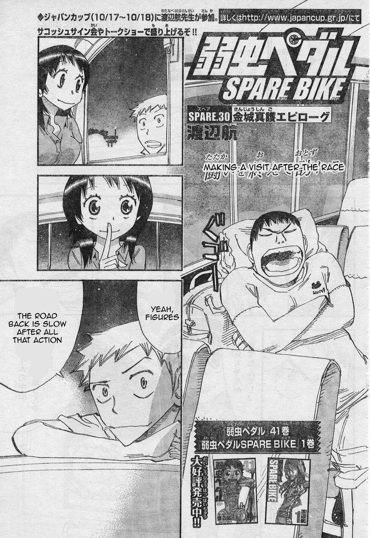Yowamushi Pedal: Spare Bike Chap 30 - Next Chap 31