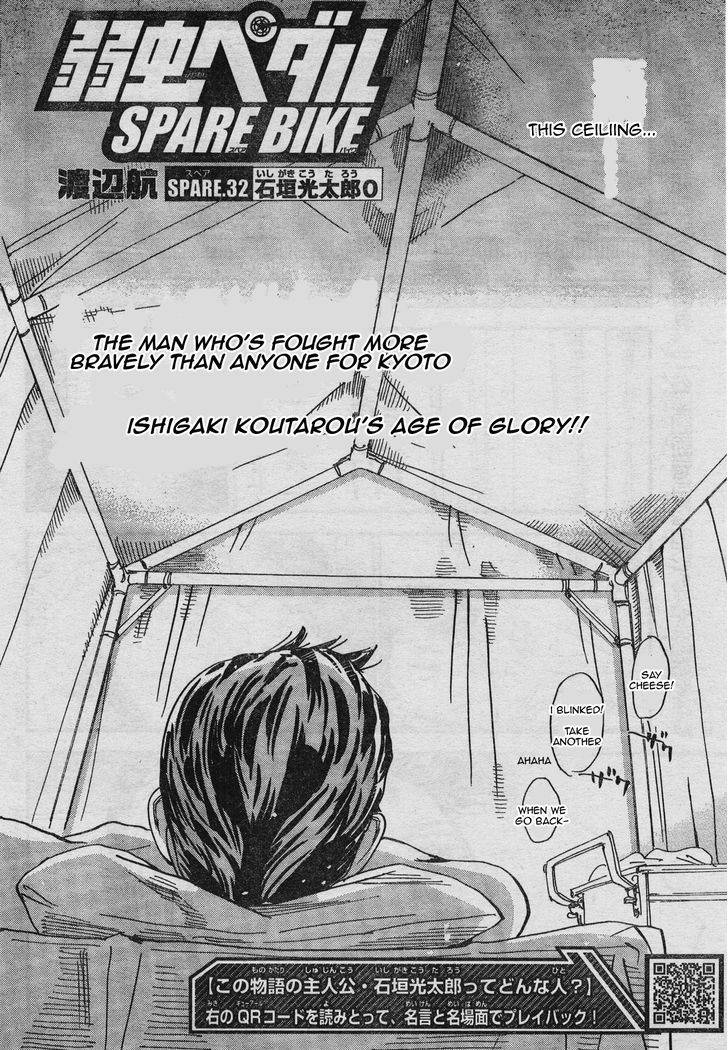 Yowamushi Pedal: Spare Bike Chap 32 - Next Chap 33