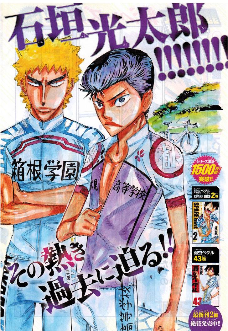 Yowamushi Pedal: Spare Bike Chap 33 - Next Chap 34