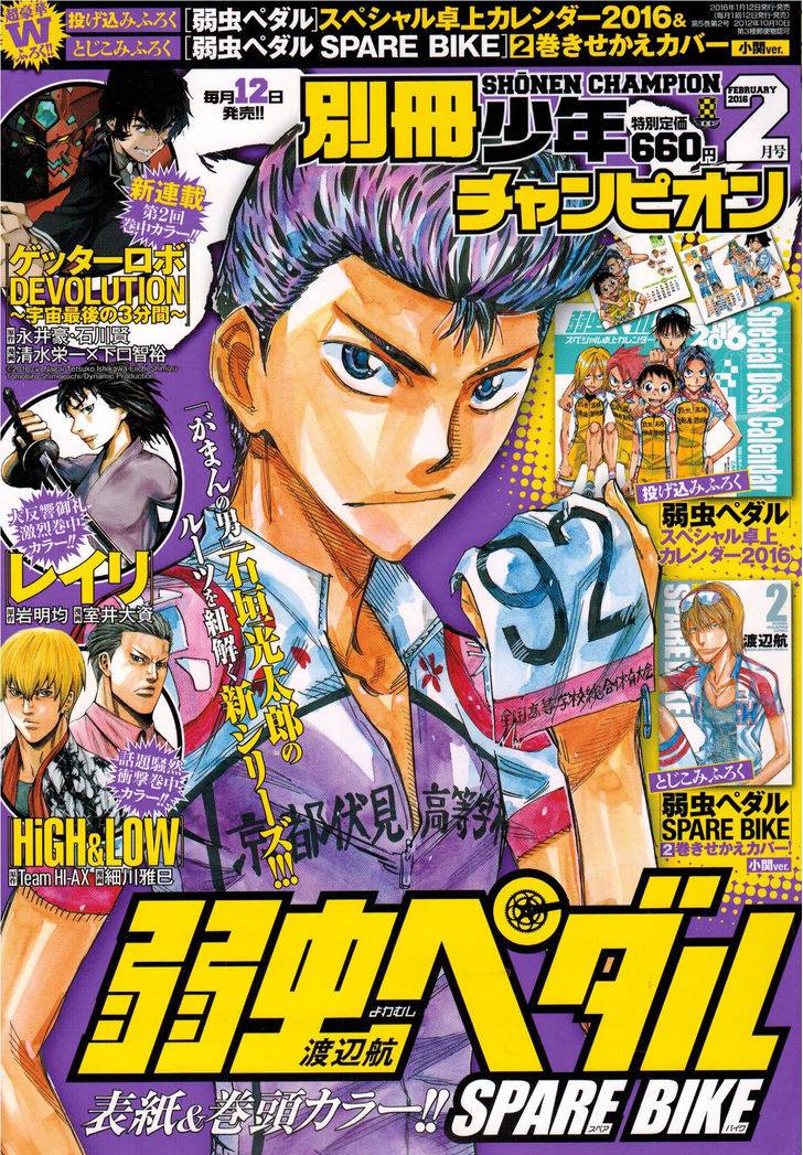 Yowamushi Pedal: Spare Bike Chap 33 - Next Chap 34