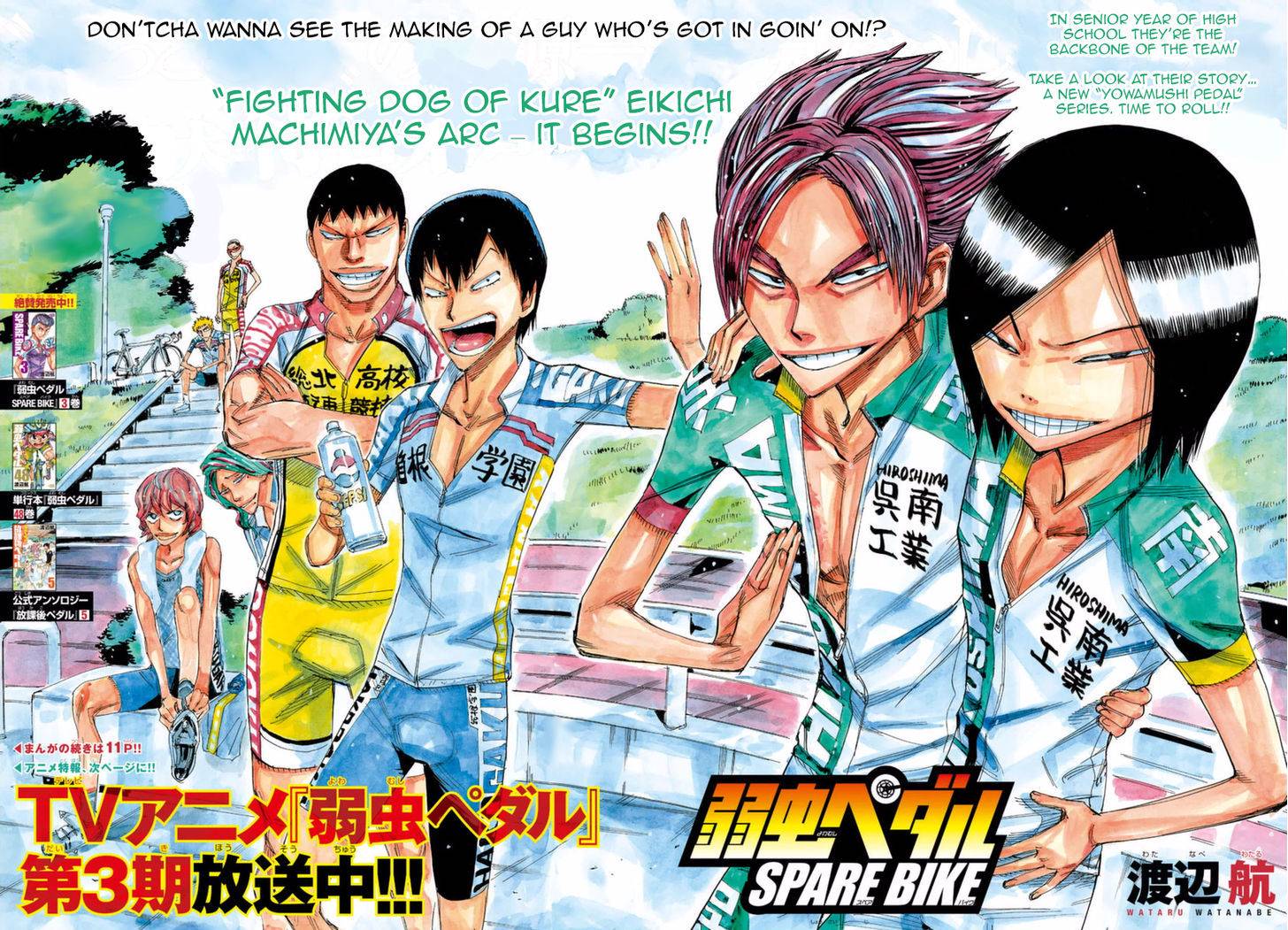 Yowamushi Pedal: Spare Bike Chap 44 - Next Chap 45