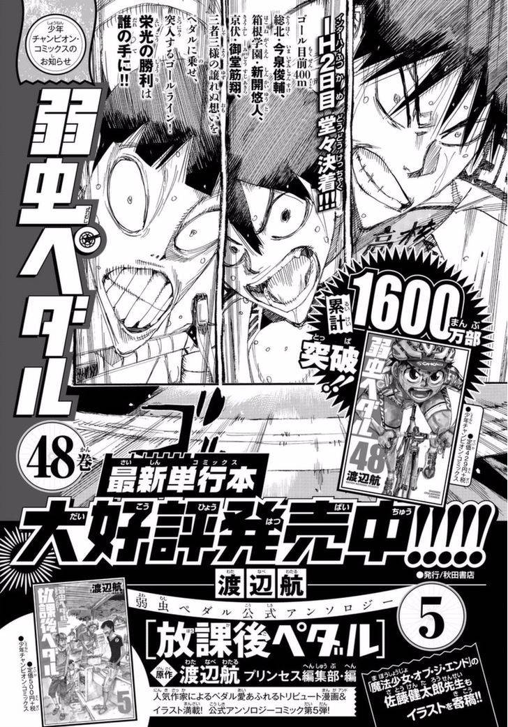 Yowamushi Pedal: Spare Bike Chap 44 - Next Chap 45