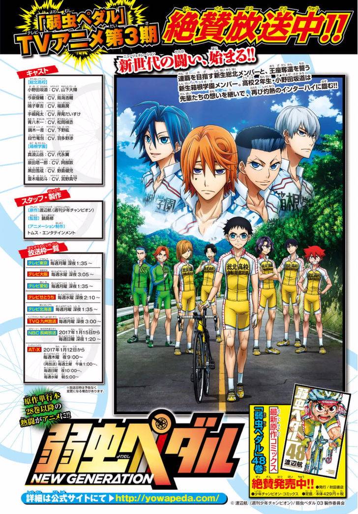 Yowamushi Pedal: Spare Bike Chap 44 - Next Chap 45