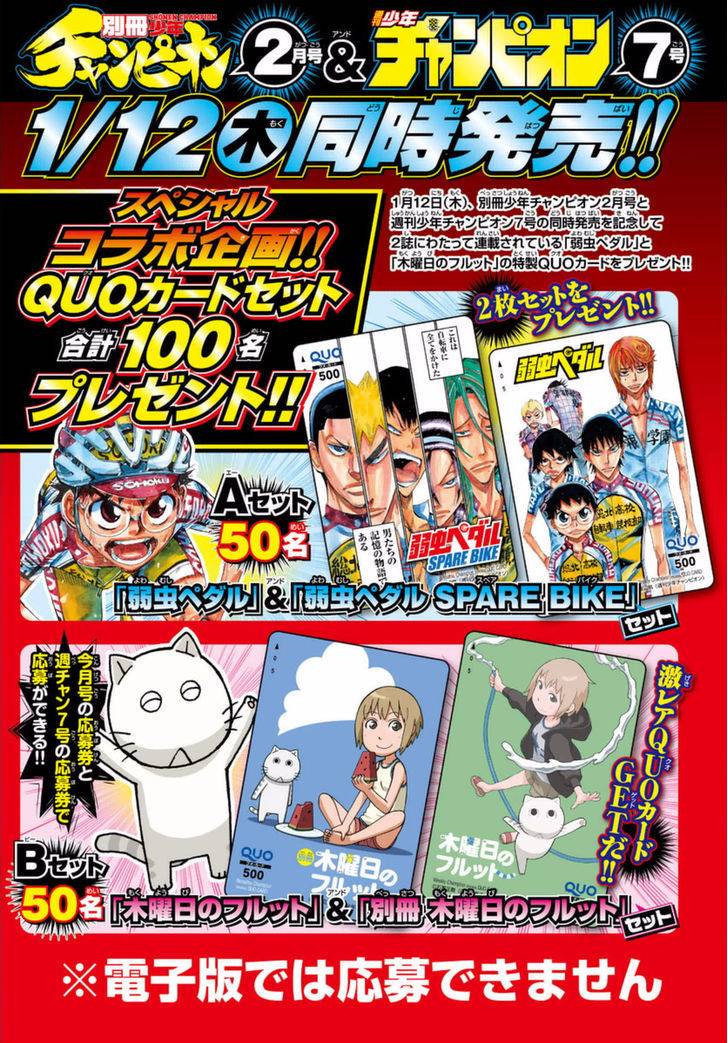 Yowamushi Pedal: Spare Bike Chap 44 - Next Chap 45