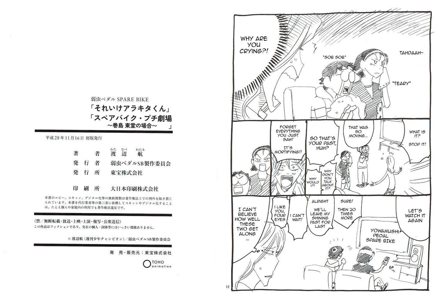 Yowamushi Pedal: Spare Bike Chap 44.5 - Next Chap 45.5