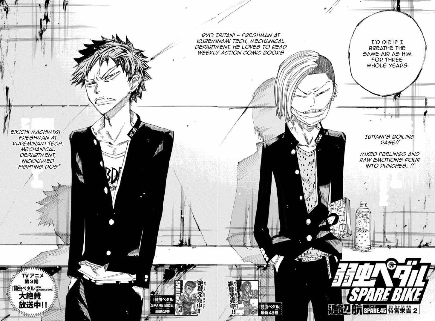 Yowamushi Pedal: Spare Bike Chap 45 - Next Chap 46