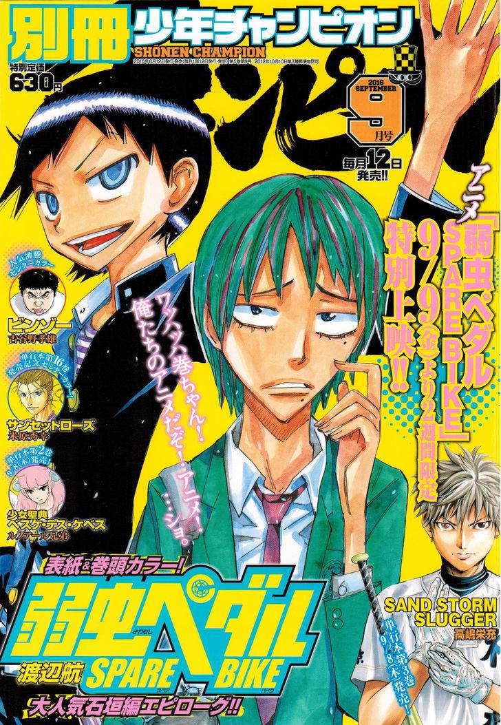 Yowamushi Pedal: Spare Bike Chap 40 - Next Chap 41