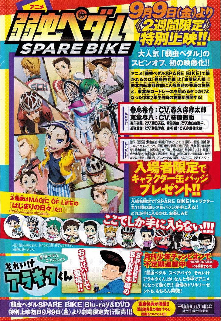 Yowamushi Pedal: Spare Bike Chap 40 - Next Chap 41
