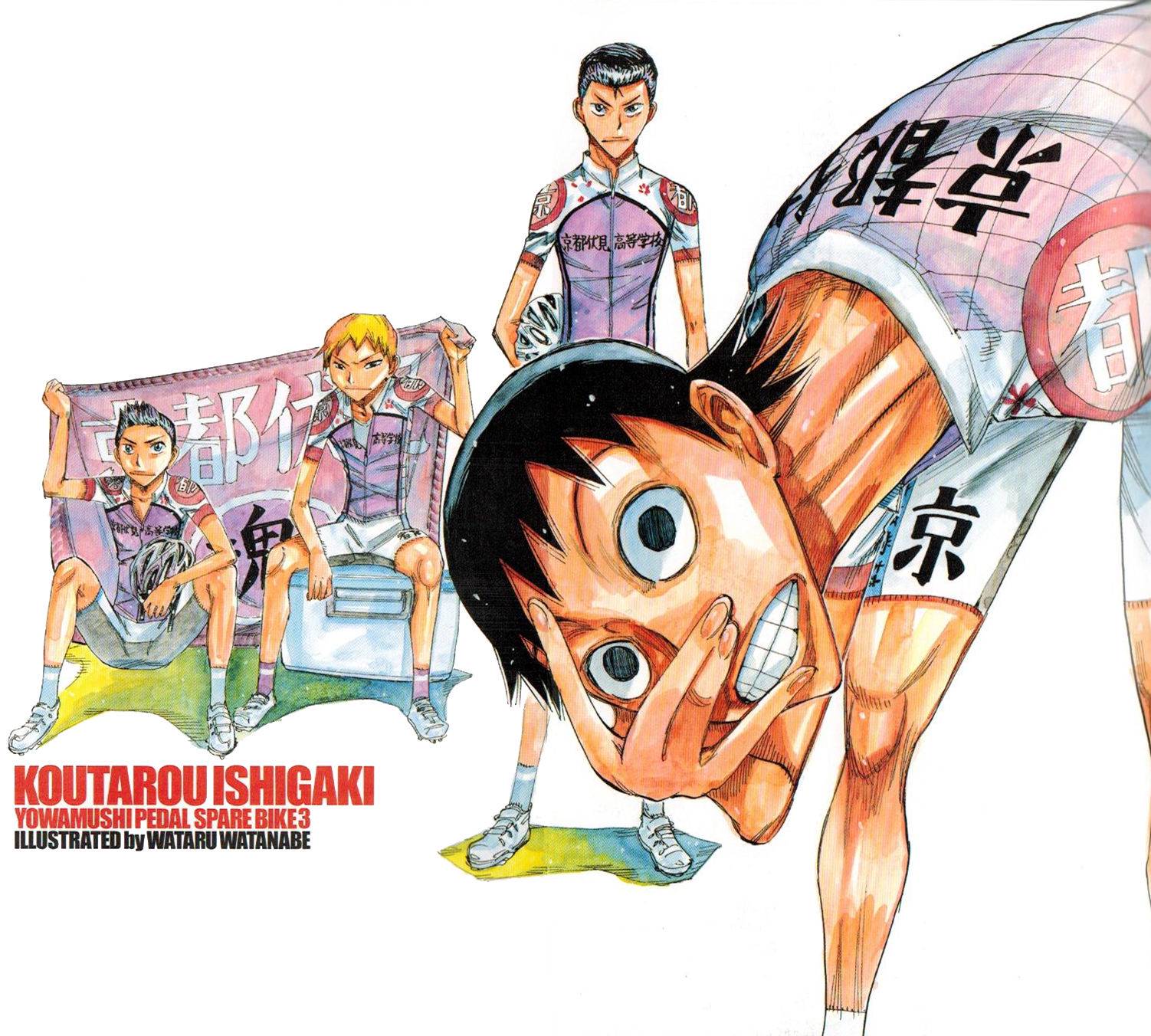 Yowamushi Pedal: Spare Bike Chap 40.5 - Next Chap 41.5
