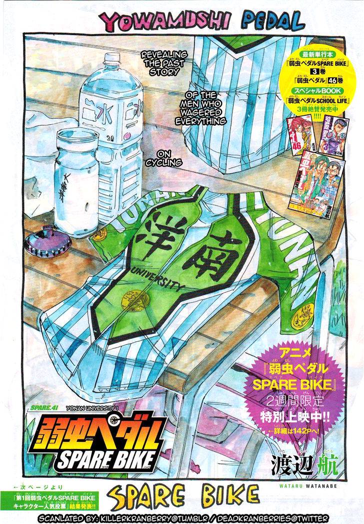 Yowamushi Pedal: Spare Bike Chap 41 - Next Chap 42