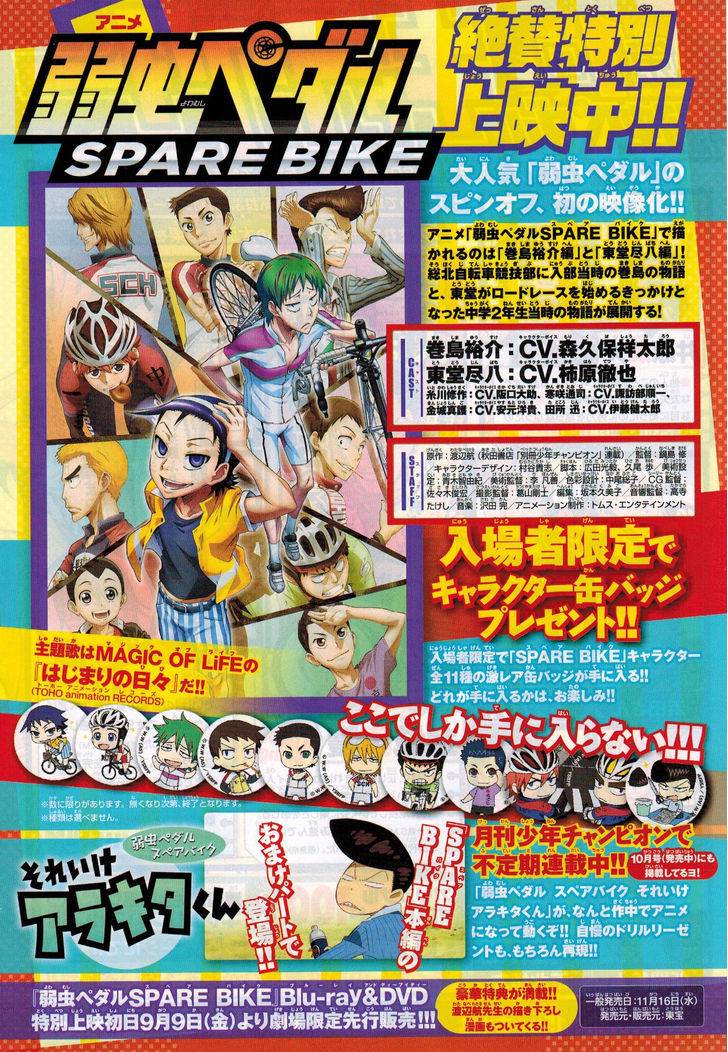 Yowamushi Pedal: Spare Bike Chap 41 - Next Chap 42