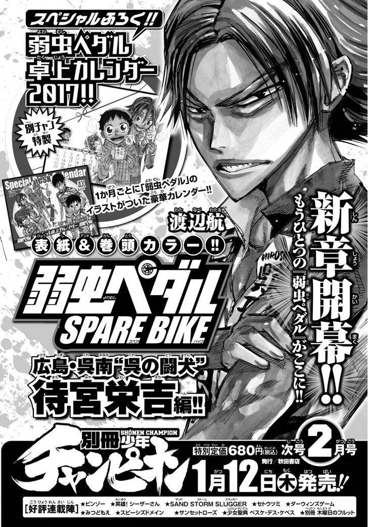 Yowamushi Pedal: Spare Bike Chap 43 - Next Chap 44