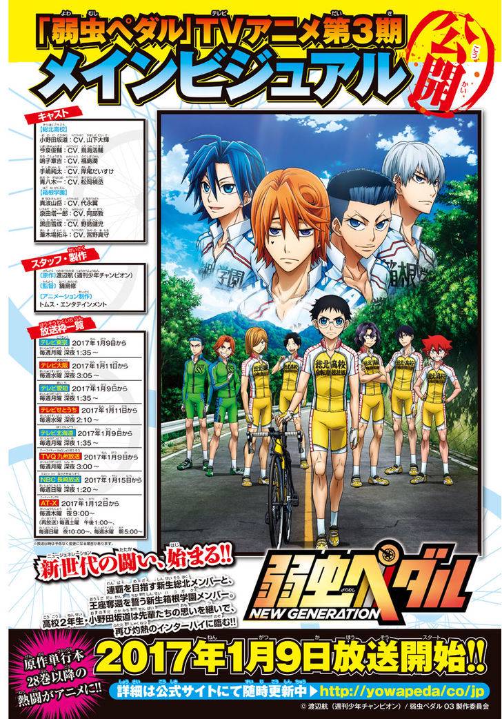 Yowamushi Pedal: Spare Bike Chap 43 - Next Chap 44
