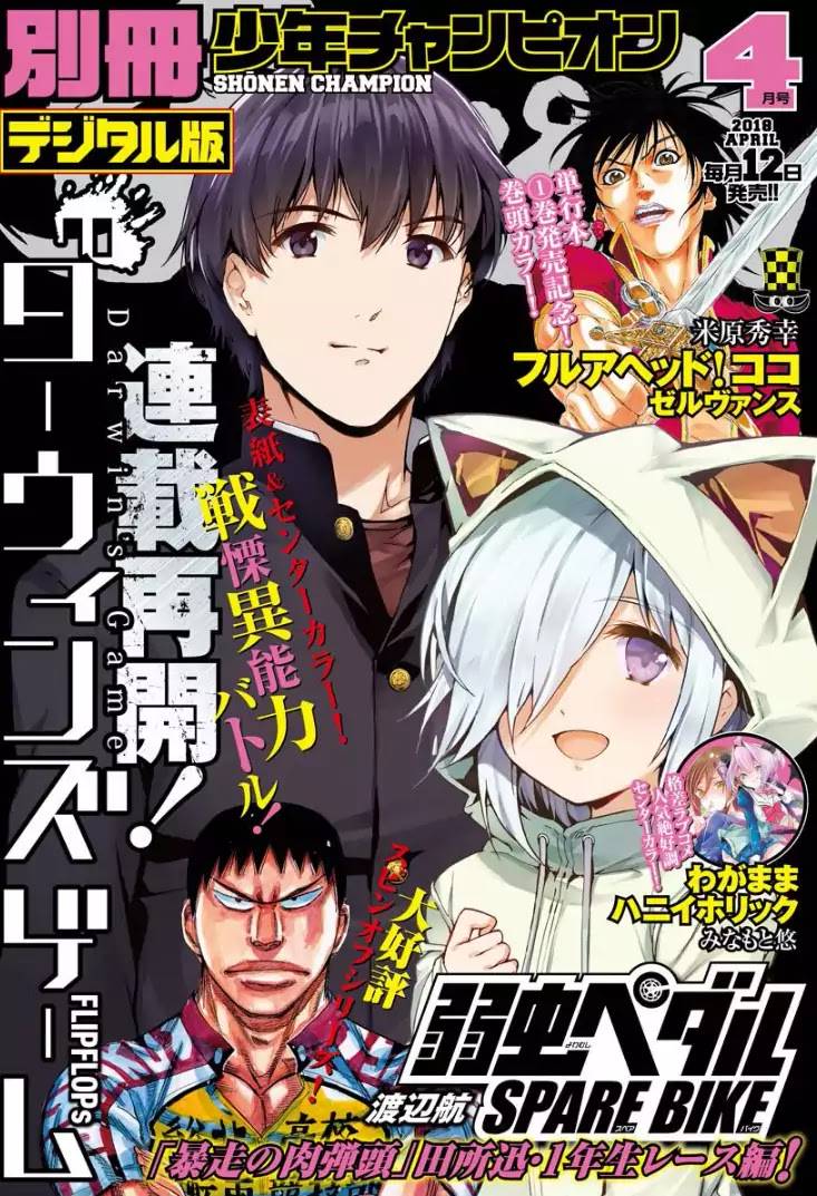 Yowamushi Pedal: Spare Bike Chap 58 - Next Chap 59