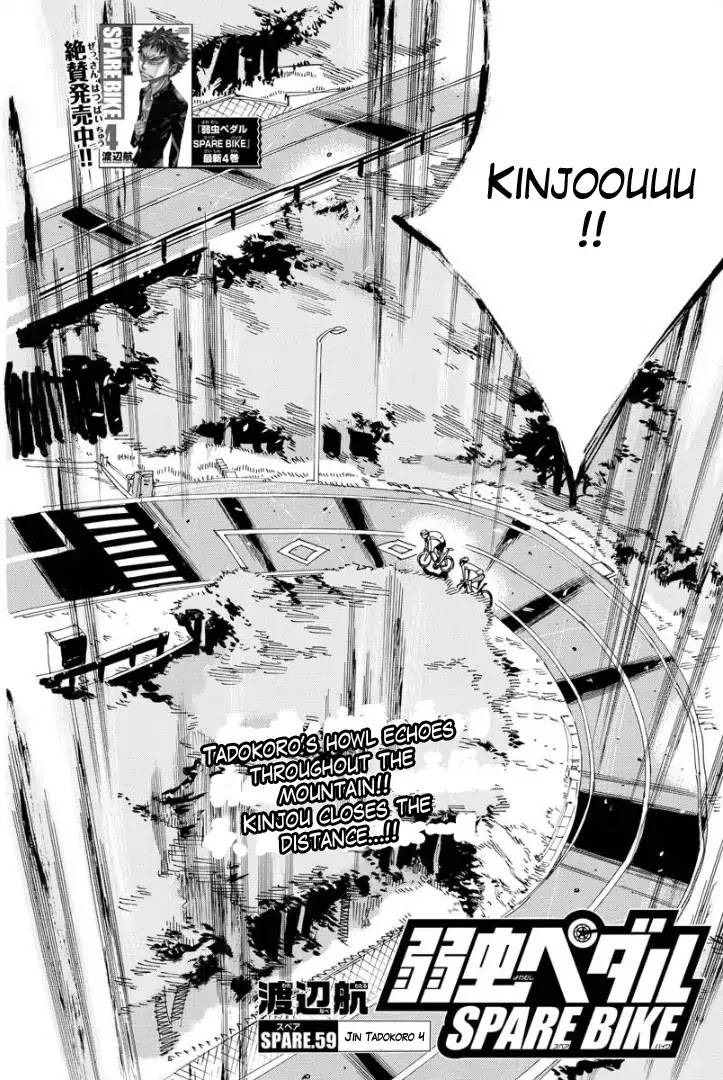 Yowamushi Pedal: Spare Bike Chap 59 - Next Chap 60