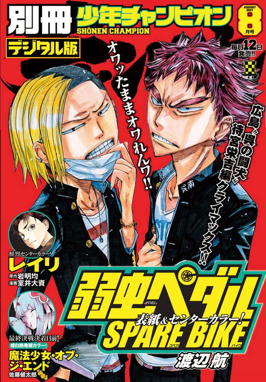 Yowamushi Pedal: Spare Bike Chap 50 - Next Chap 51