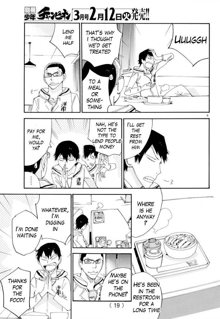 Yowamushi Pedal: Spare Bike Chap 67 - Next Chap 68