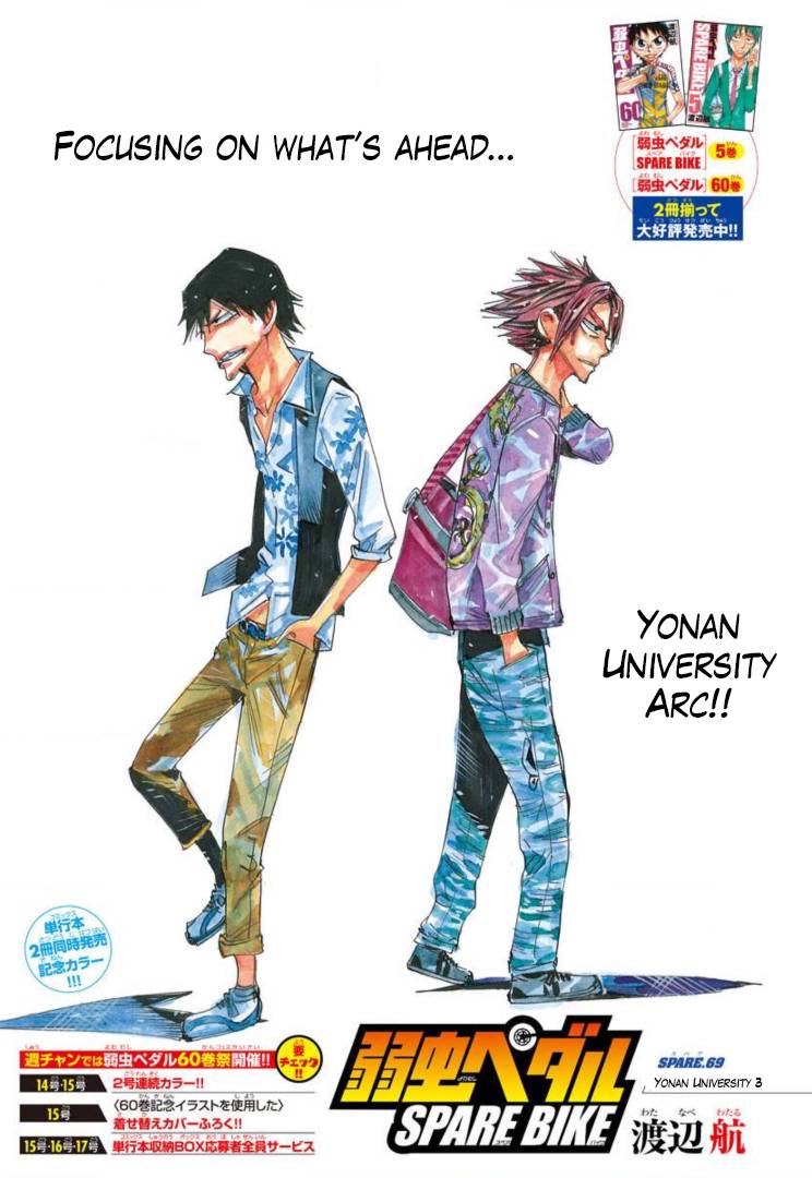 Yowamushi Pedal: Spare Bike Chap 69 - Next Chap 70