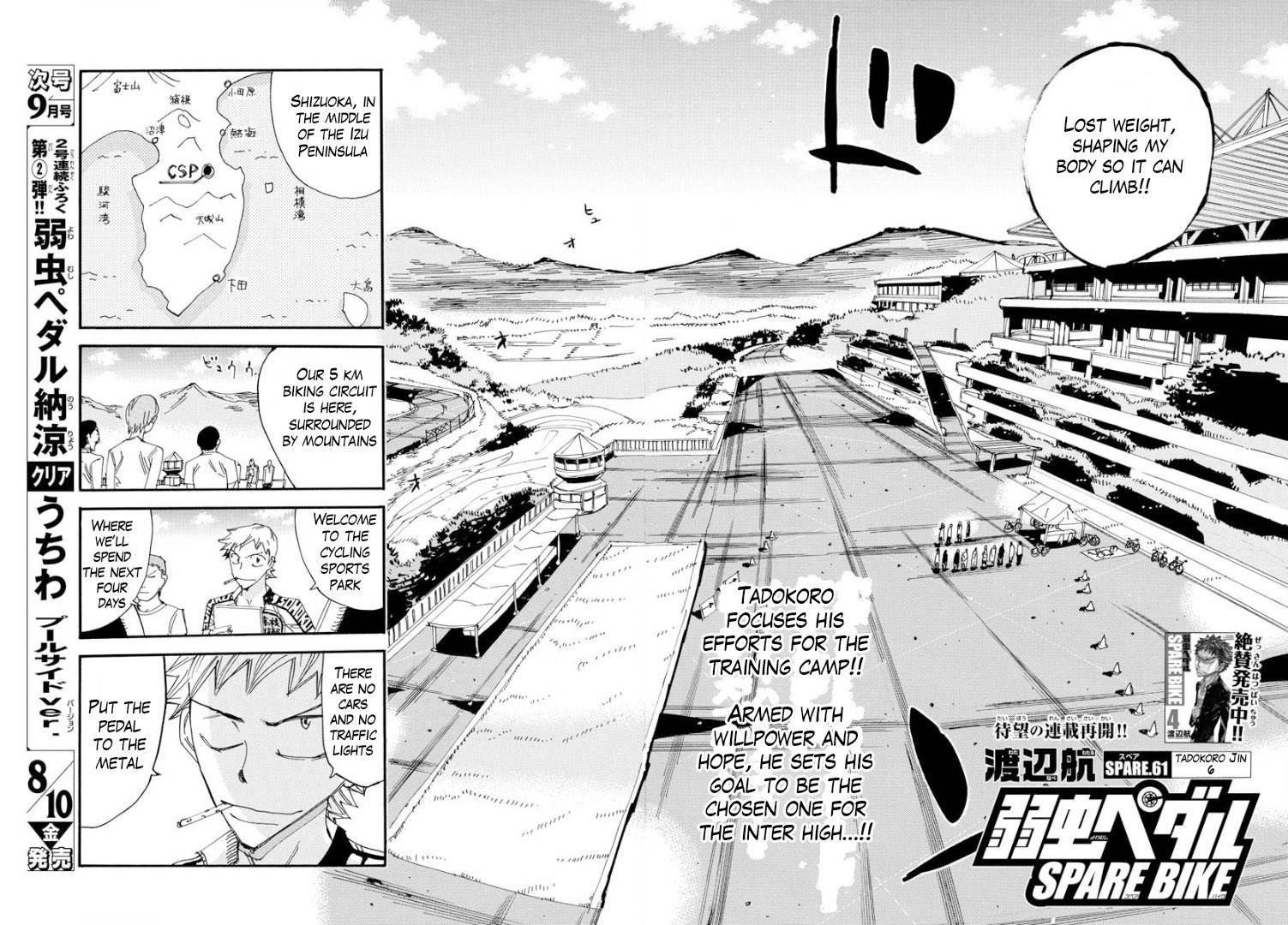Yowamushi Pedal: Spare Bike Chap 61 - Next Chap 62