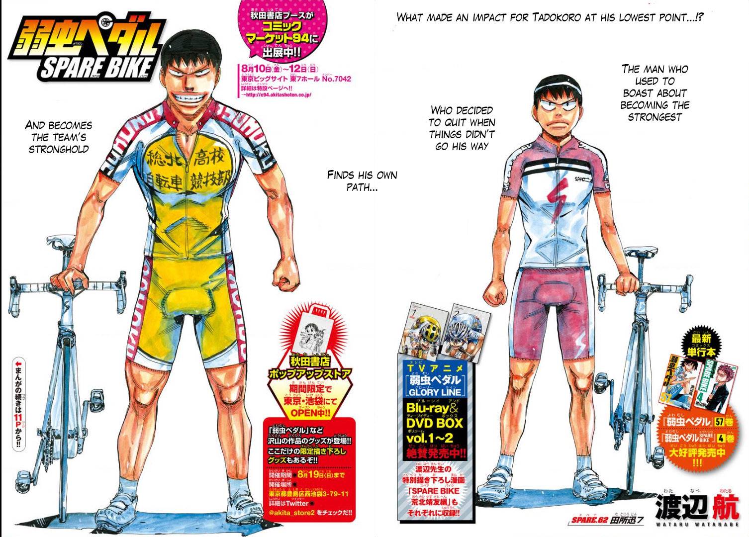Yowamushi Pedal: Spare Bike Chap 62 - Next Chap 63