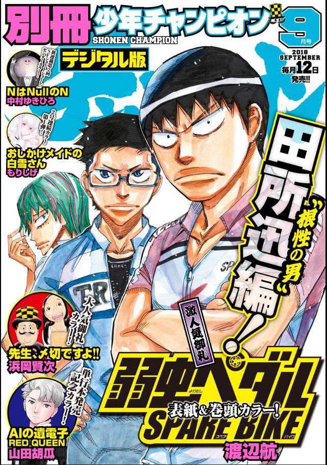 Yowamushi Pedal: Spare Bike Chap 62 - Next Chap 63