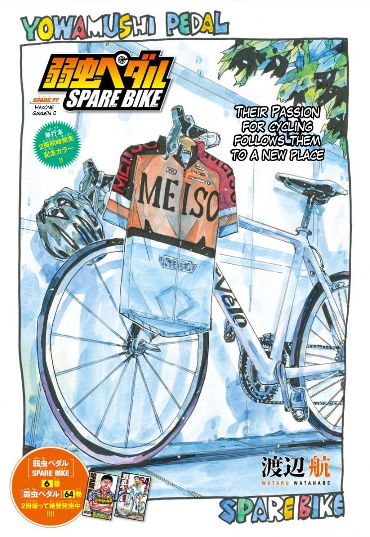 Yowamushi Pedal: Spare Bike Chap 77 - Next Chap 78