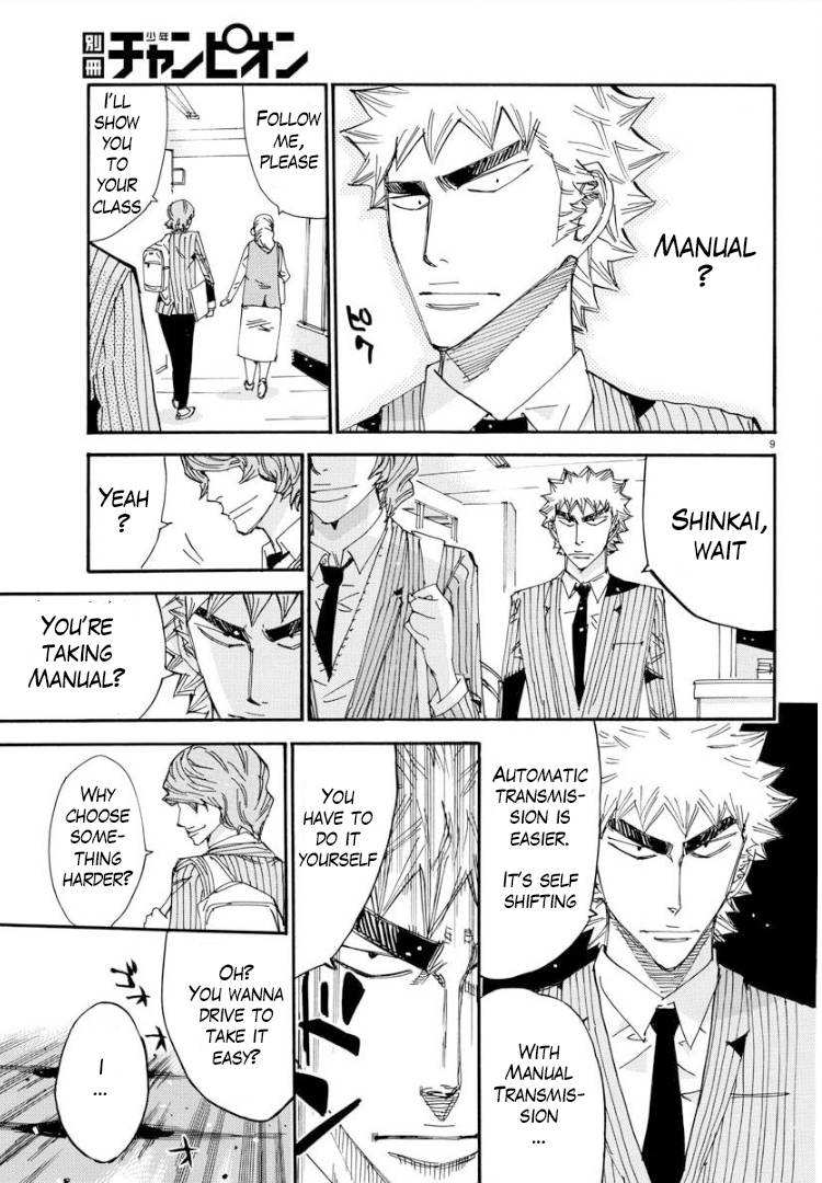 Yowamushi Pedal: Spare Bike Chap 77 - Next Chap 78