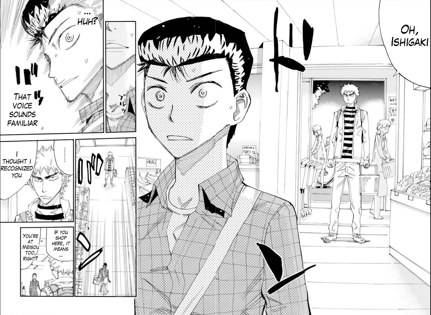 Yowamushi Pedal: Spare Bike Chap 75 - Next Chap 76