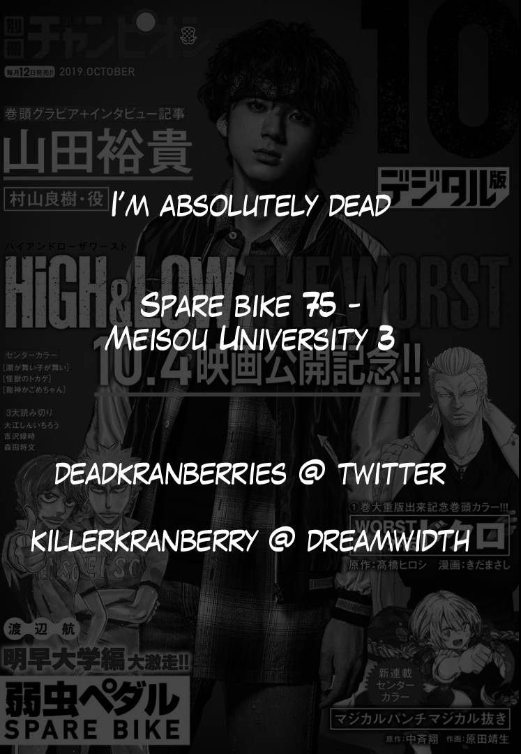 Yowamushi Pedal: Spare Bike Chap 75 - Next Chap 76