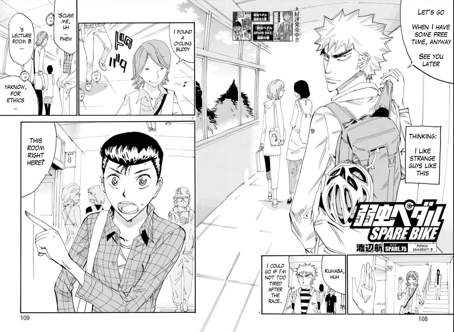 Yowamushi Pedal: Spare Bike Chap 75 - Next Chap 76