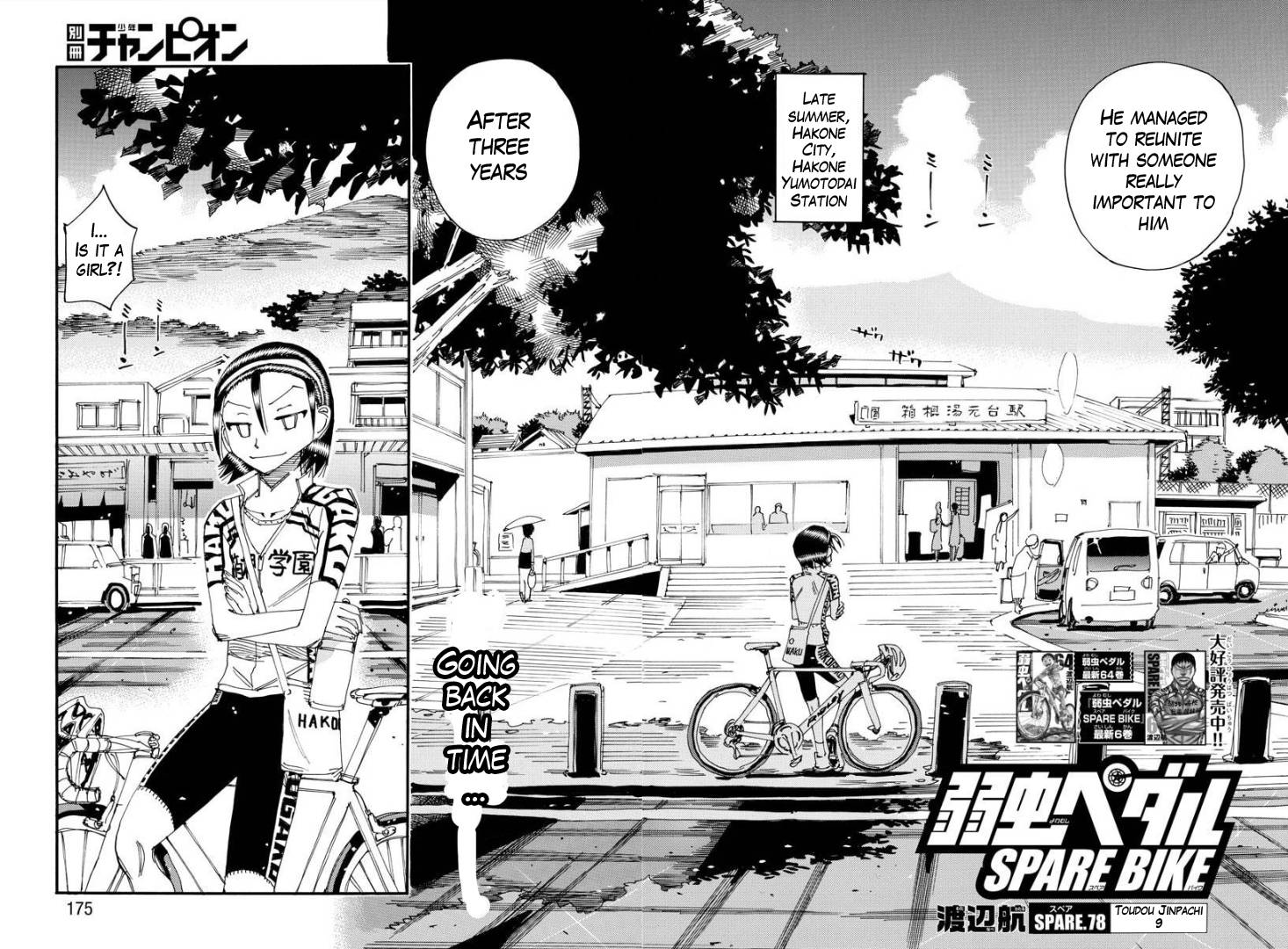 Yowamushi Pedal: Spare Bike Chap 78 - Next Chap 79