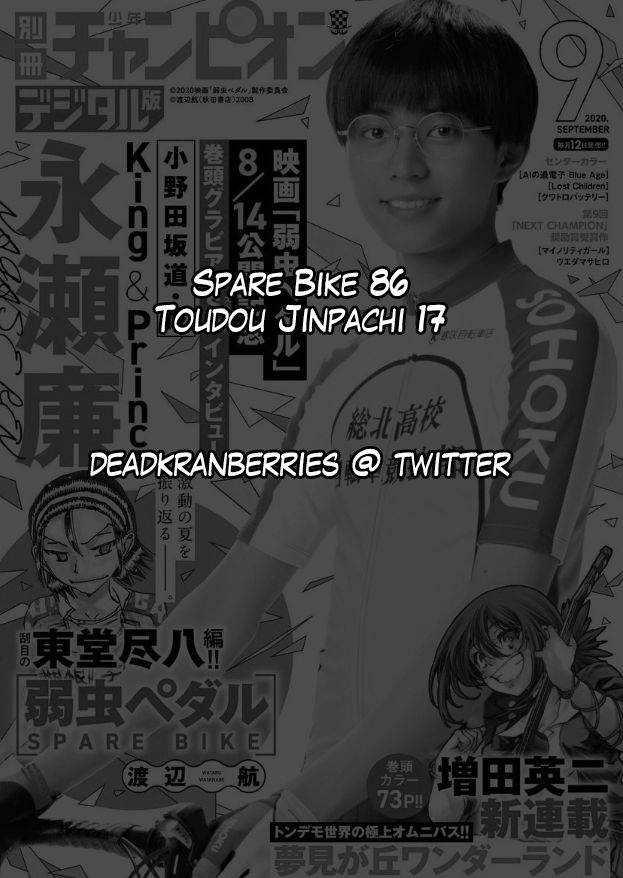 Yowamushi Pedal: Spare Bike Chap 86 - Next Chap 87