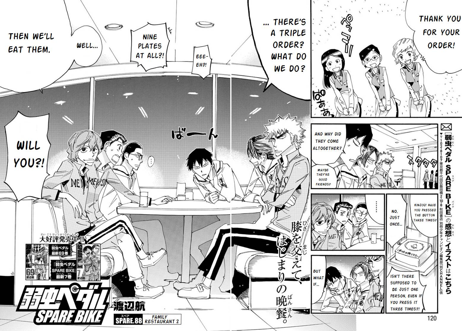 Yowamushi Pedal: Spare Bike Chap 88 - Next Chap 89