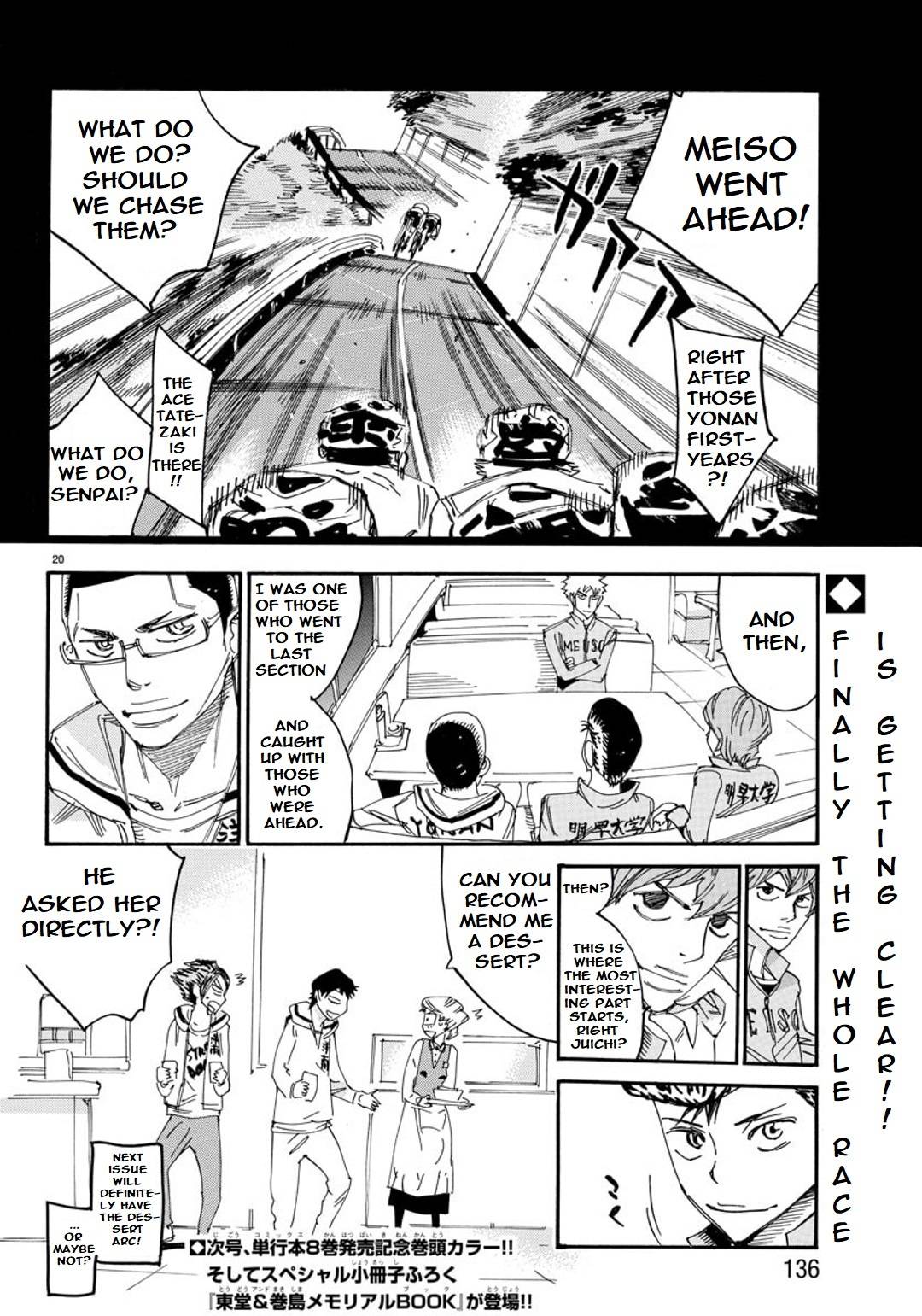 Yowamushi Pedal: Spare Bike Chap 89 - Next Chap 90