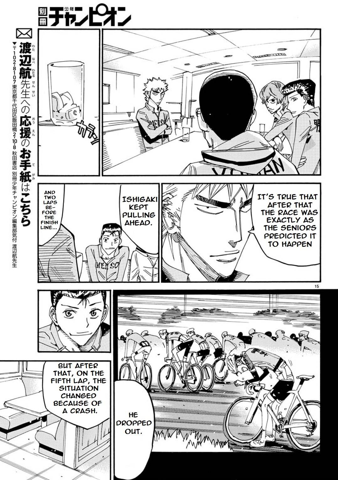 Yowamushi Pedal: Spare Bike Chap 89 - Next Chap 90