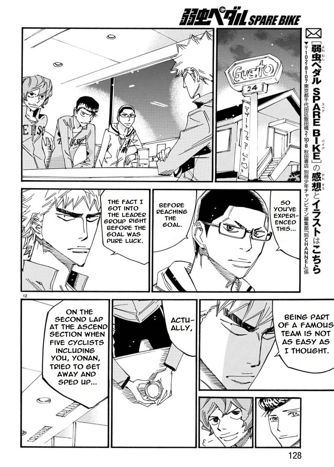 Yowamushi Pedal: Spare Bike Chap 89 - Next Chap 90