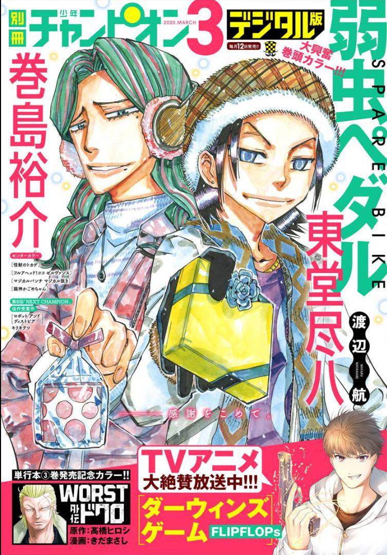 Yowamushi Pedal: Spare Bike Chap 80 - Next Chap 81