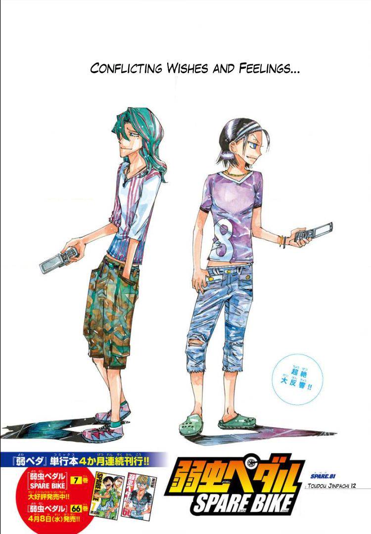 Yowamushi Pedal: Spare Bike Chap 81 - Next Chap 82