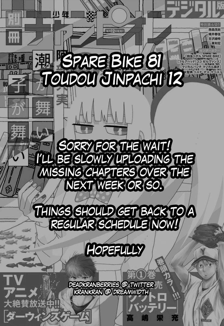 Yowamushi Pedal: Spare Bike Chap 81 - Next Chap 82