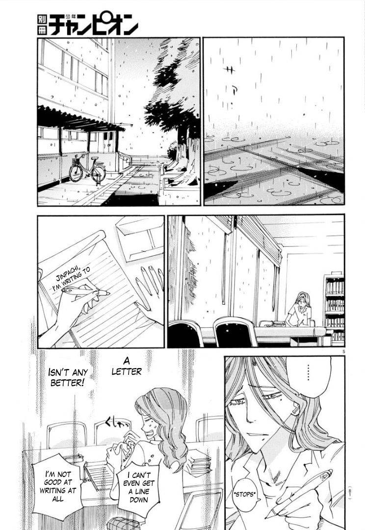 Yowamushi Pedal: Spare Bike Chap 81 - Next Chap 82