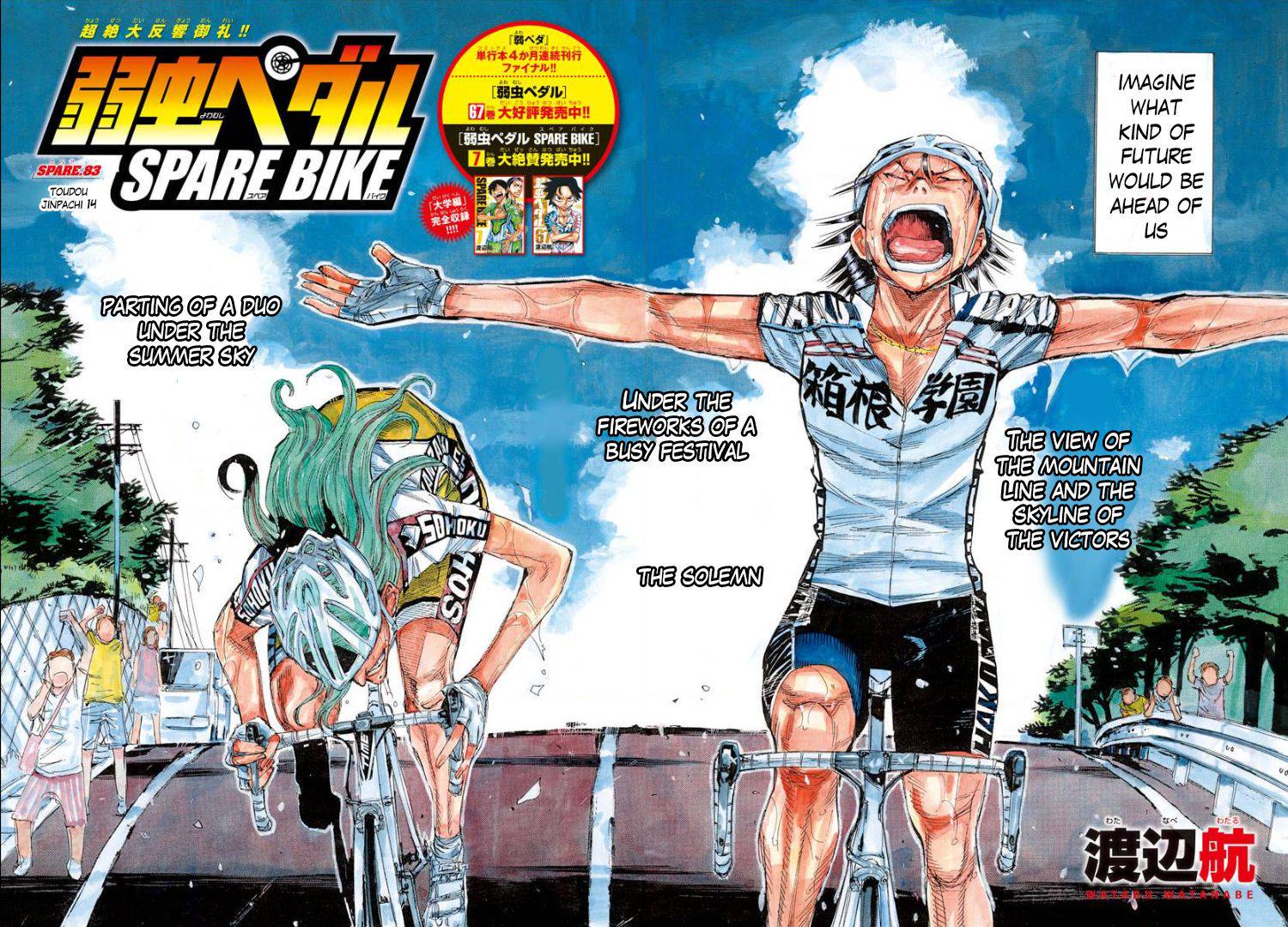 Yowamushi Pedal: Spare Bike Chap 83 - Next Chap 84