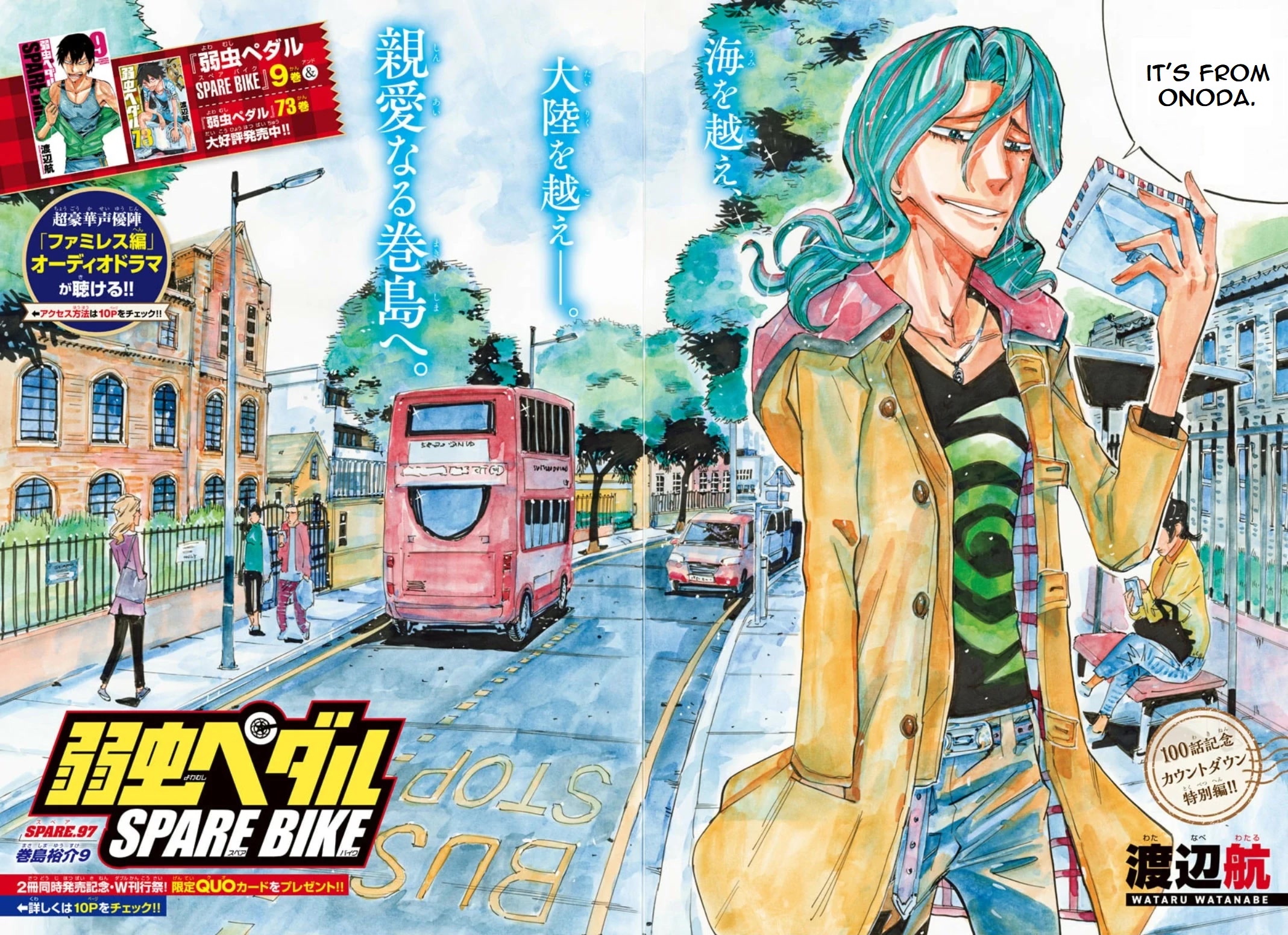 Yowamushi Pedal: Spare Bike Chap 97 - Next Chap 98