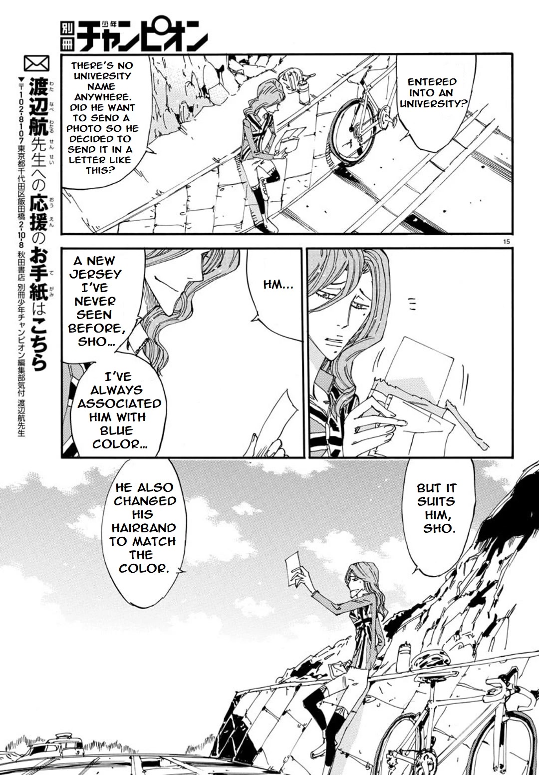 Yowamushi Pedal: Spare Bike Chap 97 - Next Chap 98