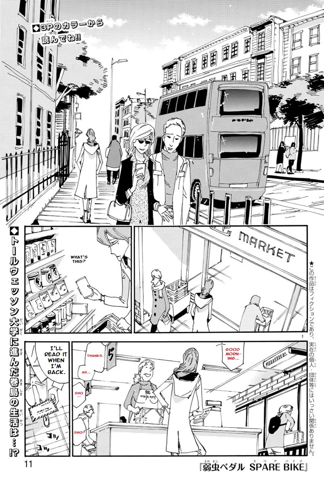 Yowamushi Pedal: Spare Bike Chap 97 - Next Chap 98