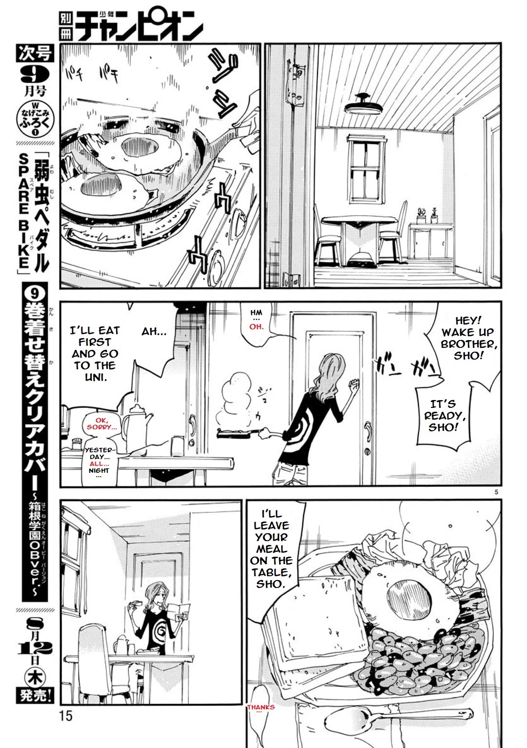 Yowamushi Pedal: Spare Bike Chap 97 - Next Chap 98