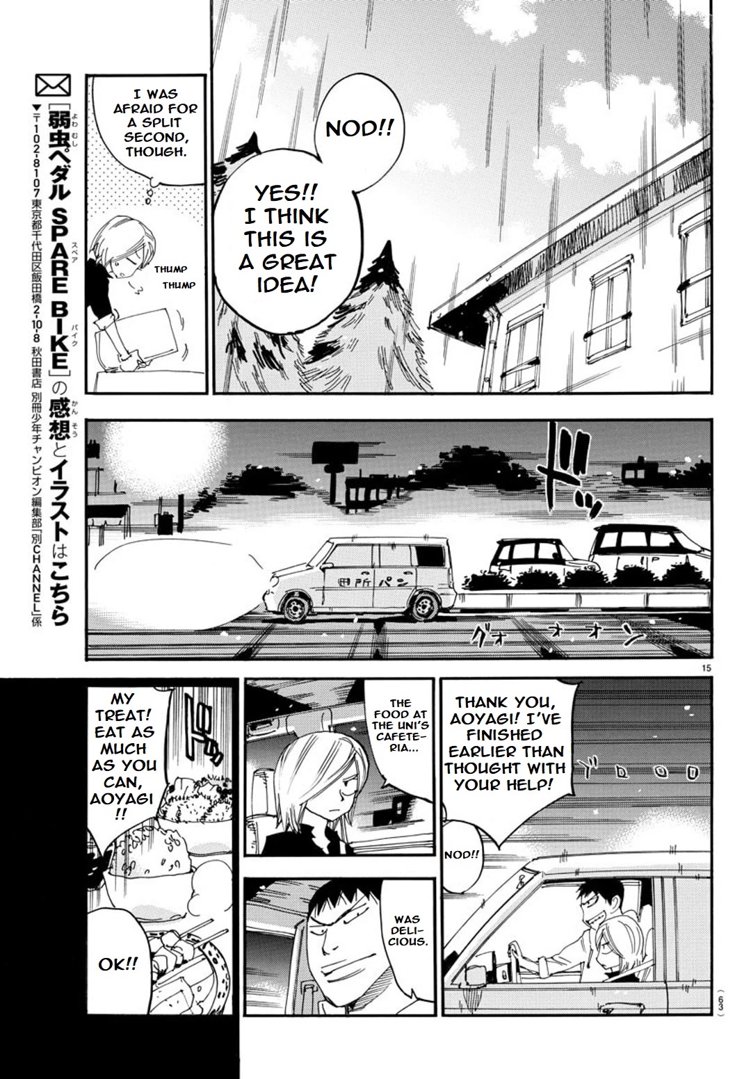 Yowamushi Pedal: Spare Bike Chap 94 - Next Chap 95