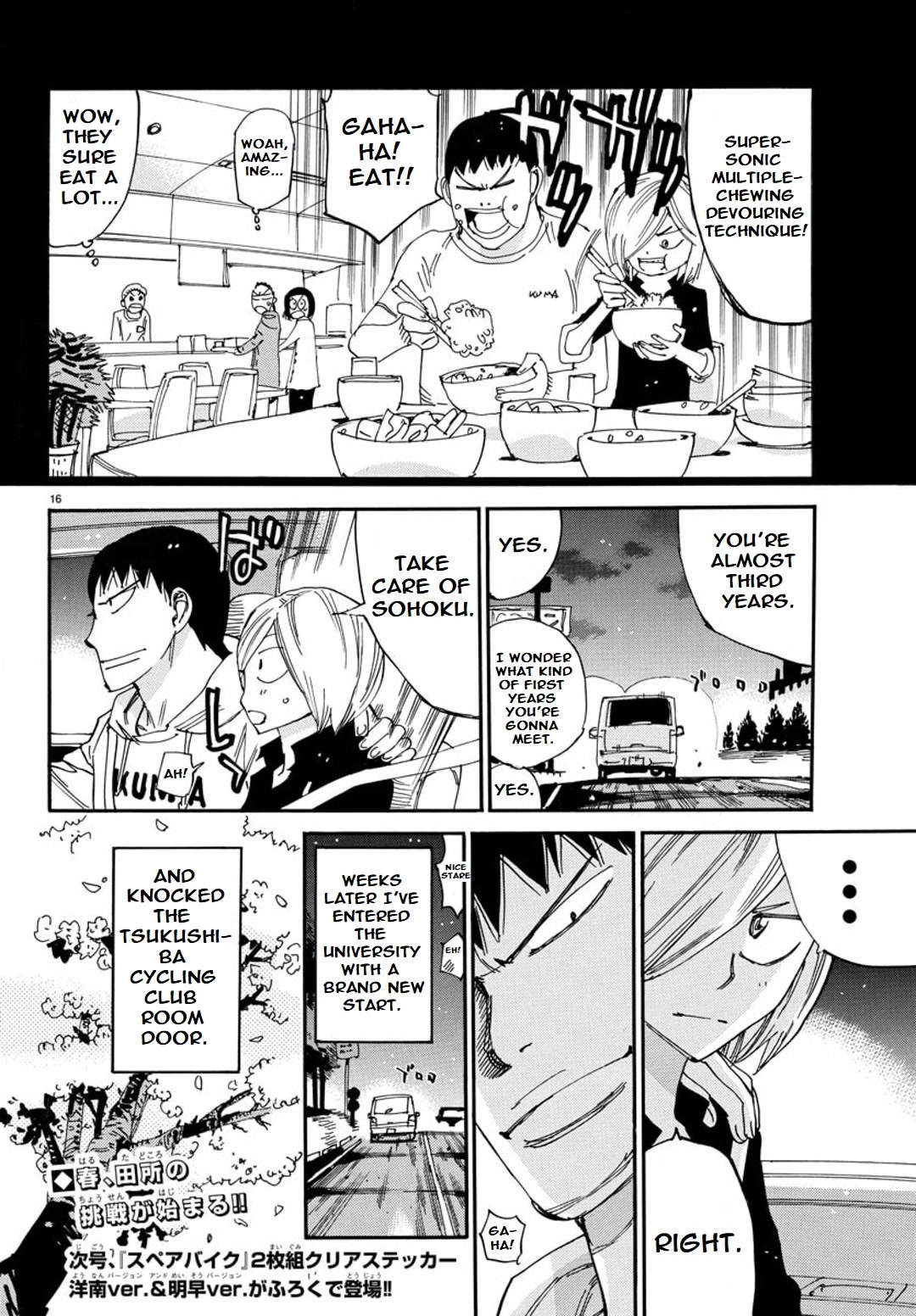 Yowamushi Pedal: Spare Bike Chap 94 - Next Chap 95