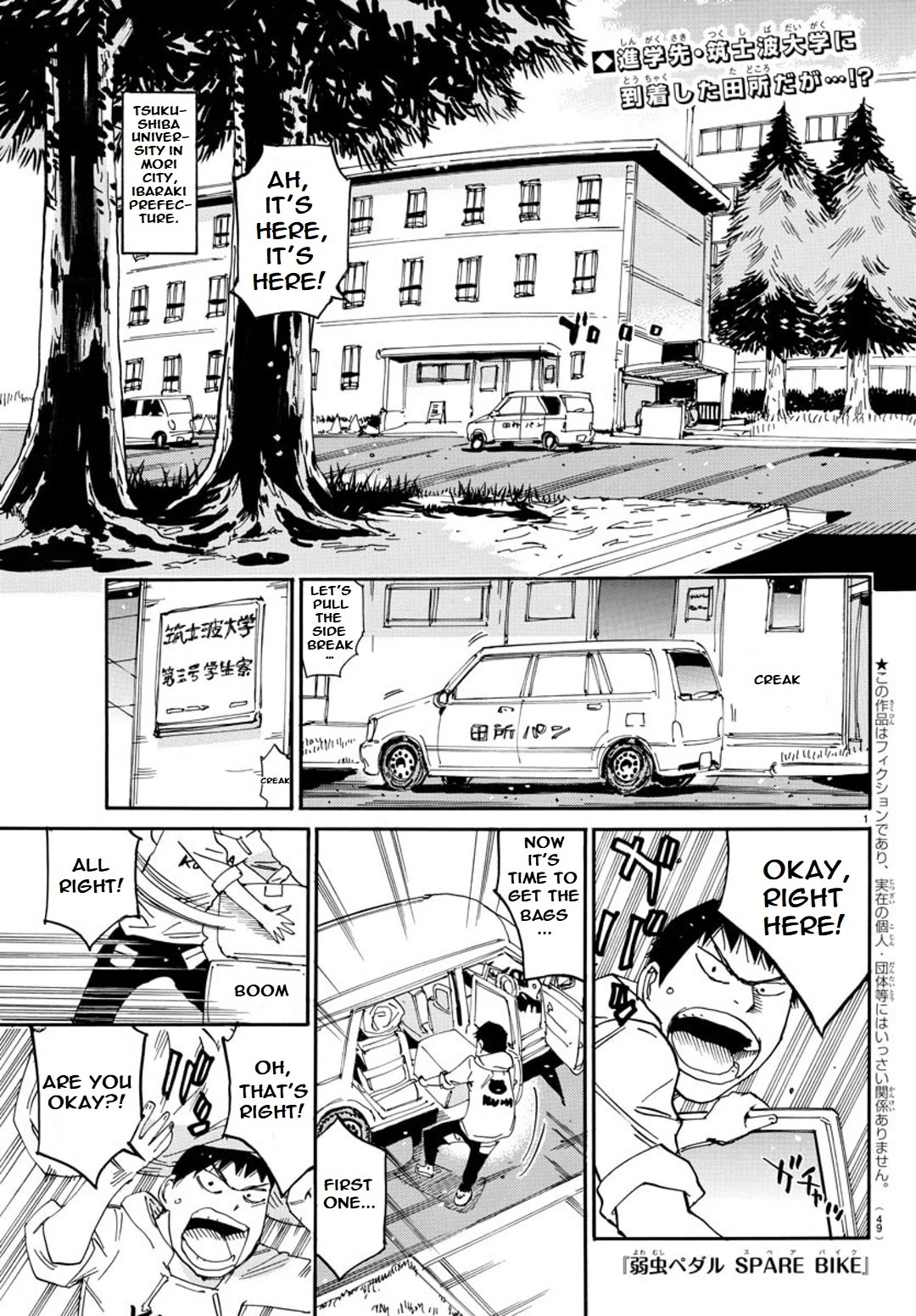 Yowamushi Pedal: Spare Bike Chap 94 - Next Chap 95