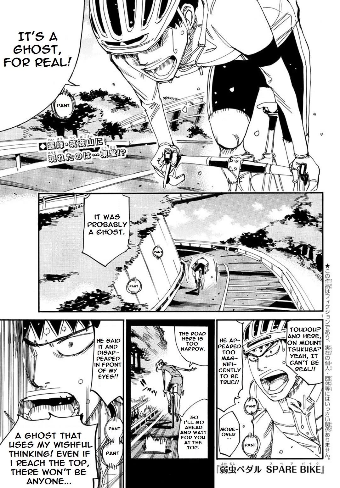 Yowamushi Pedal: Spare Bike Chap 99 - Next Chap 100